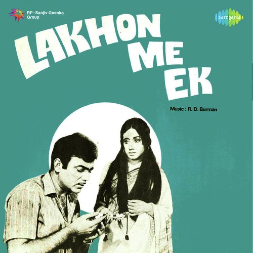 Lakhon Me Ek (1971) (Hindi)